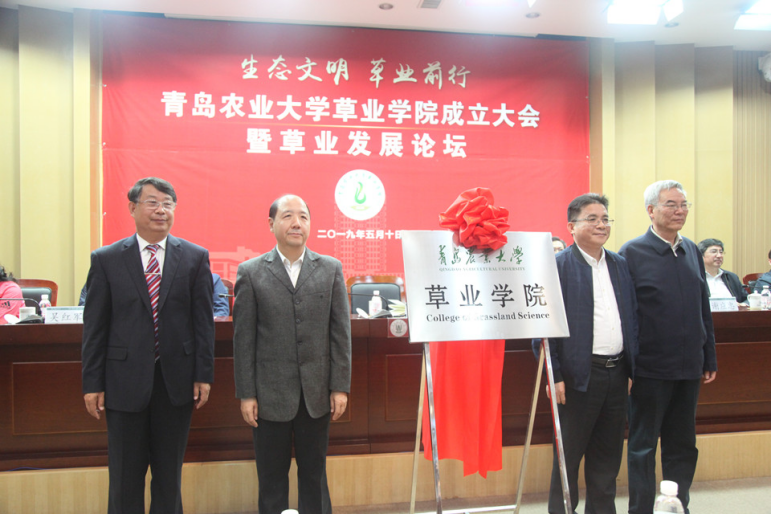 青岛农业大学：2个学科进入全球ESI前1%，8个学科上榜软科排名！