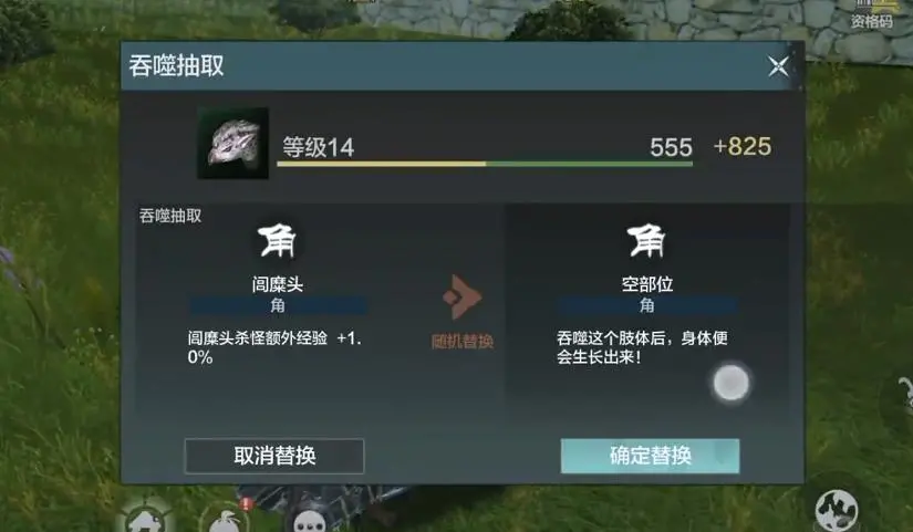 当脑洞变为现实,异兽吞噬的山海经游戏真的来了