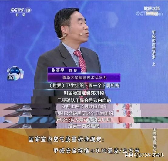 新房装修后要多久才能入住？很多人都做错了，这几个问题该注意