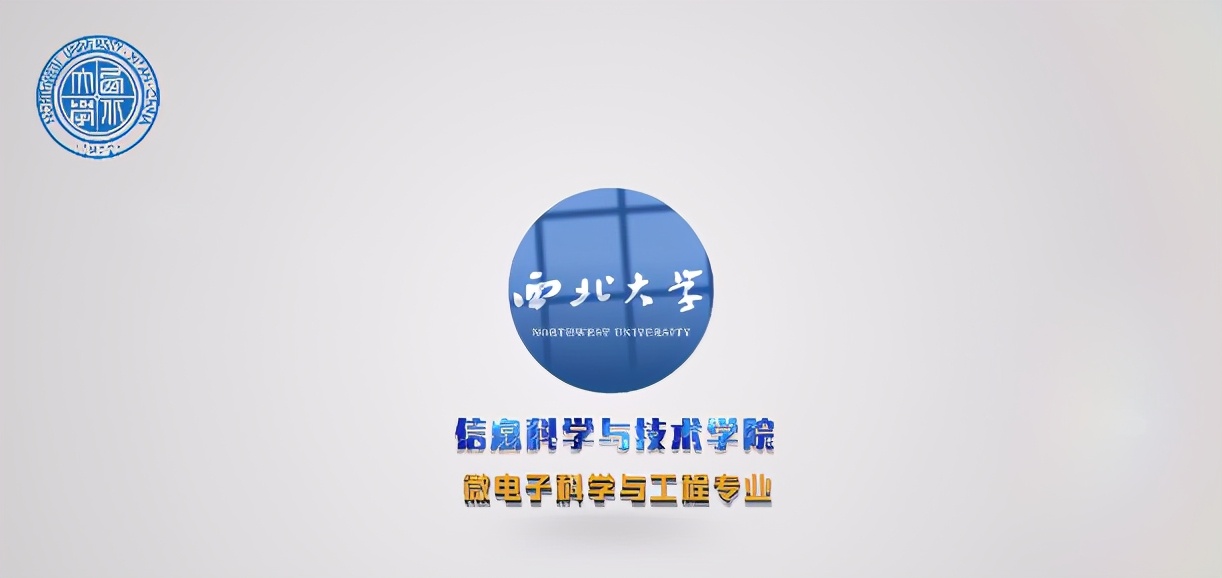 院系篇丨信息科学与技术学院（软件学院）