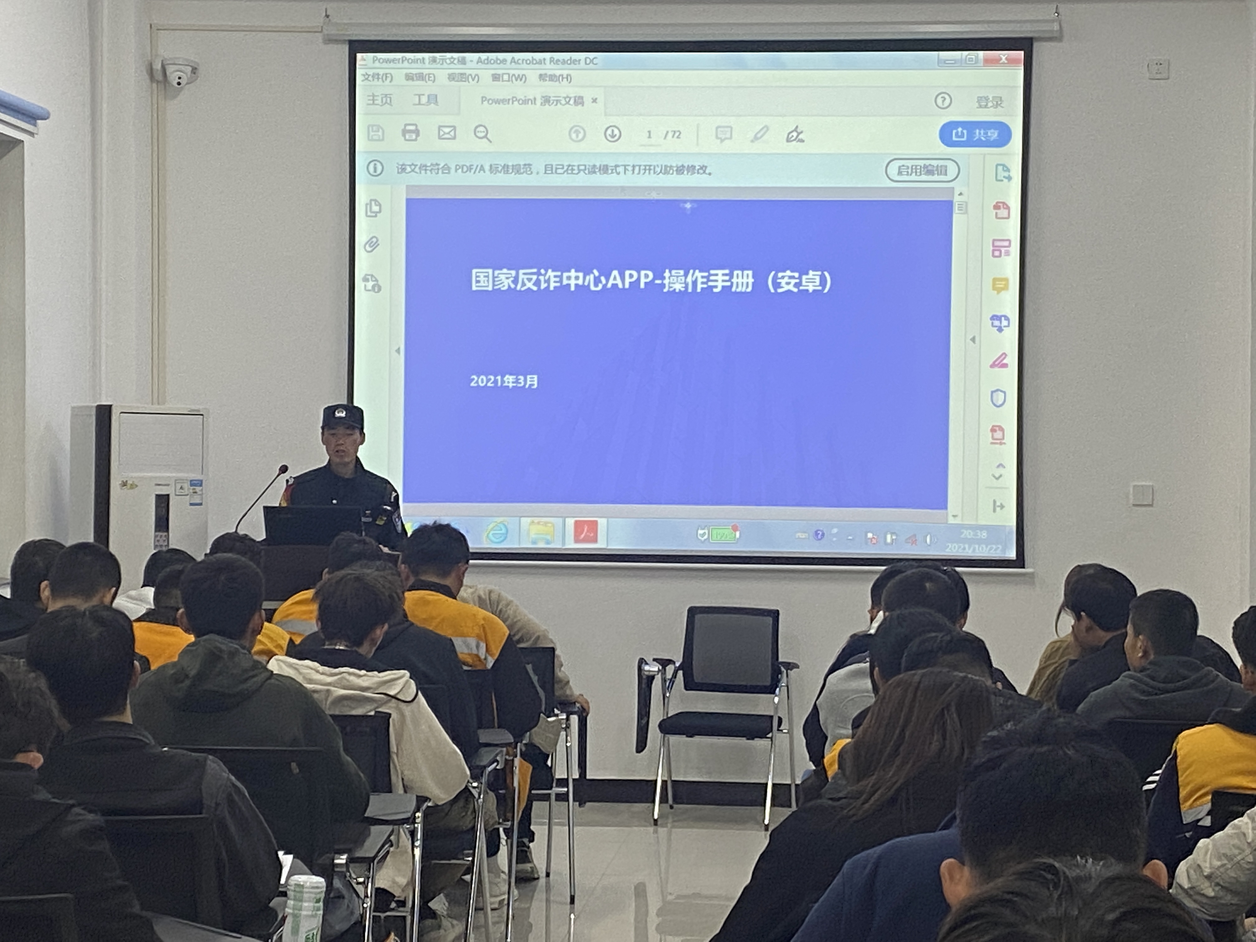 延安铁路公安处绥德站派出所：防范电信诈骗，宣传安全知识