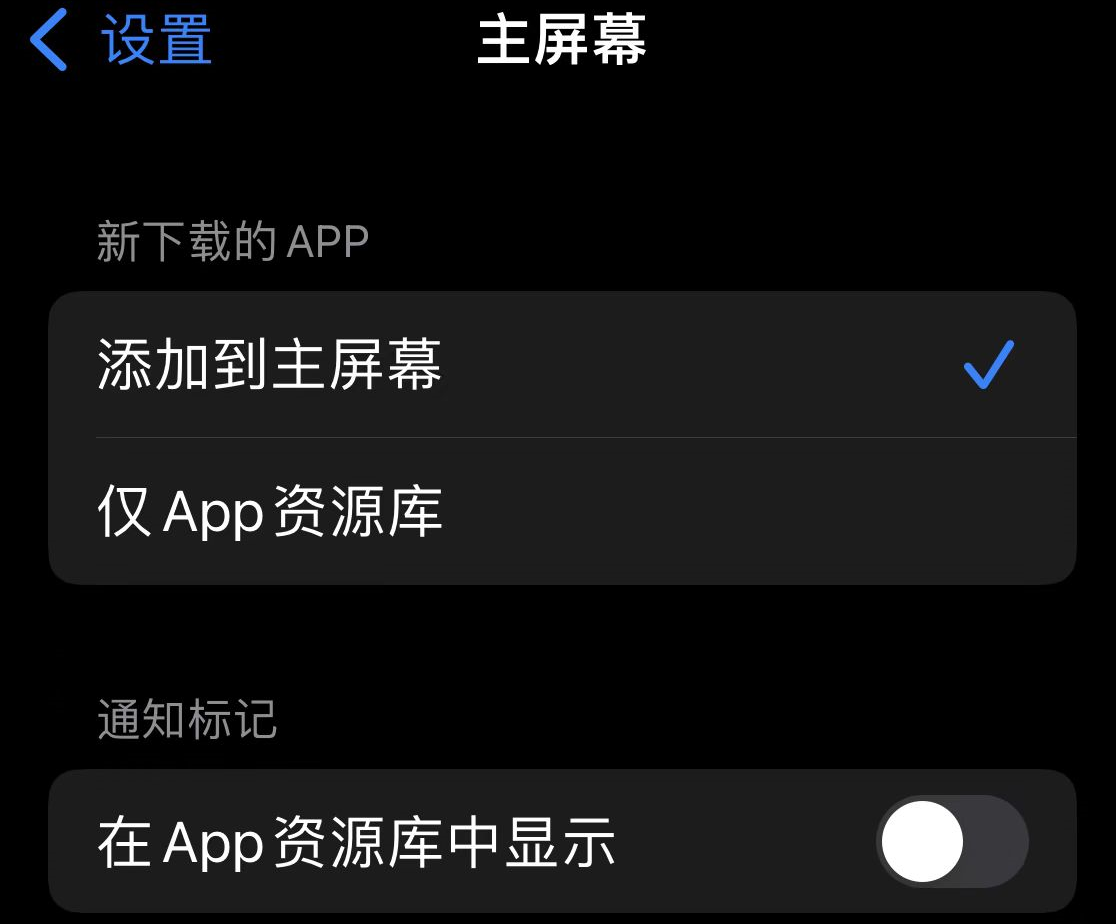 多快好省！13個你未必知道的ios15設置技巧