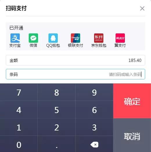 玩转手机银行，支付宝，微信，让资金动起来