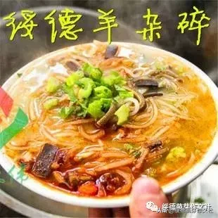 当绥德的好吃的遇上唐诗宋词和现代诗,咋看憨水流得忽啦啦家