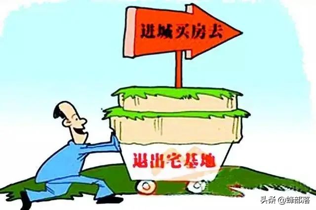 农村宅基地管理办法,农村宅基地管理办法2022