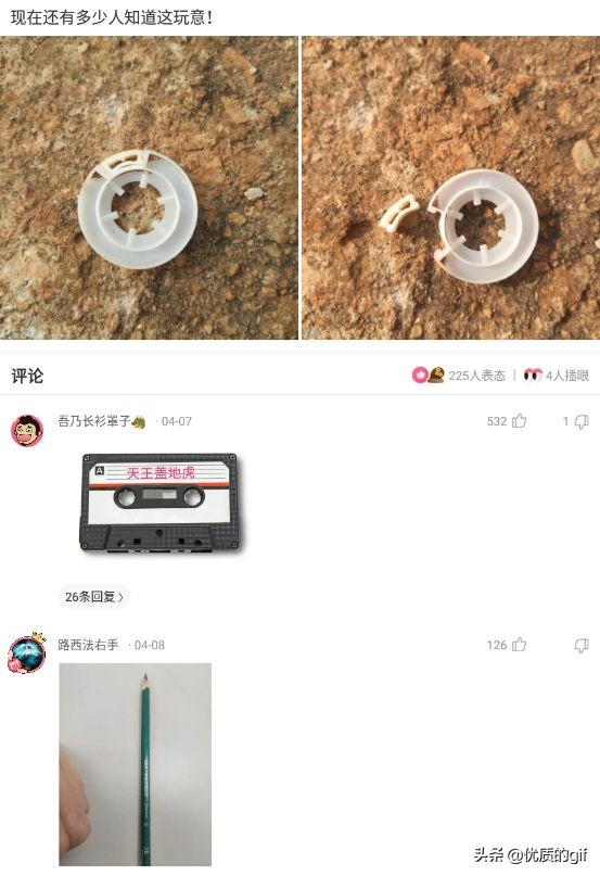 神回复：我姓秦，出生那天刚好是爷爷60大寿，所以我叫？