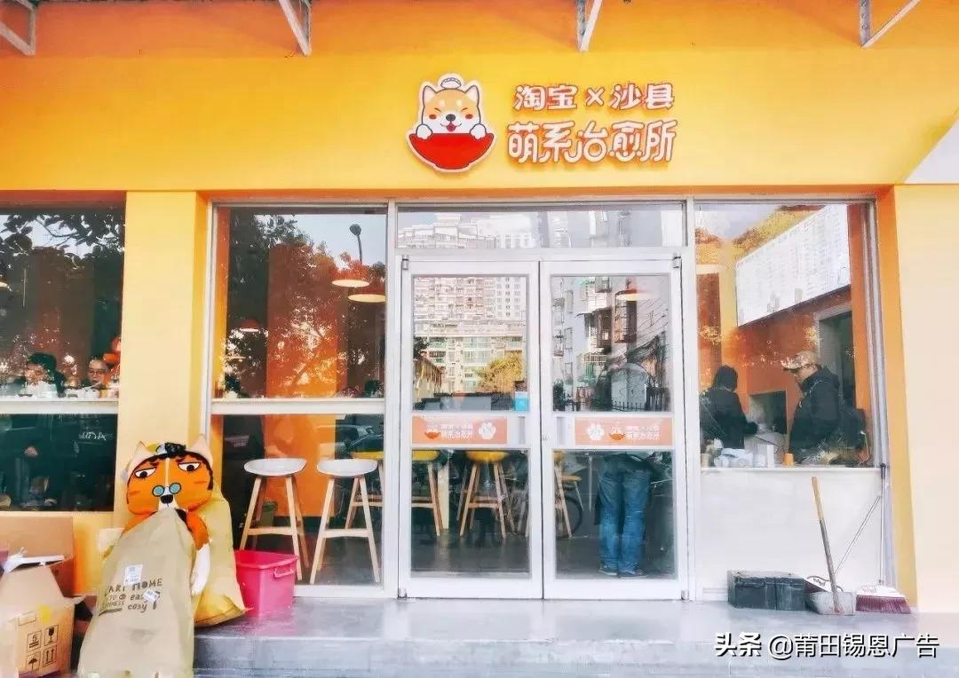 沙县小吃新门店制作？网友：一下子变成了吃不起的样子