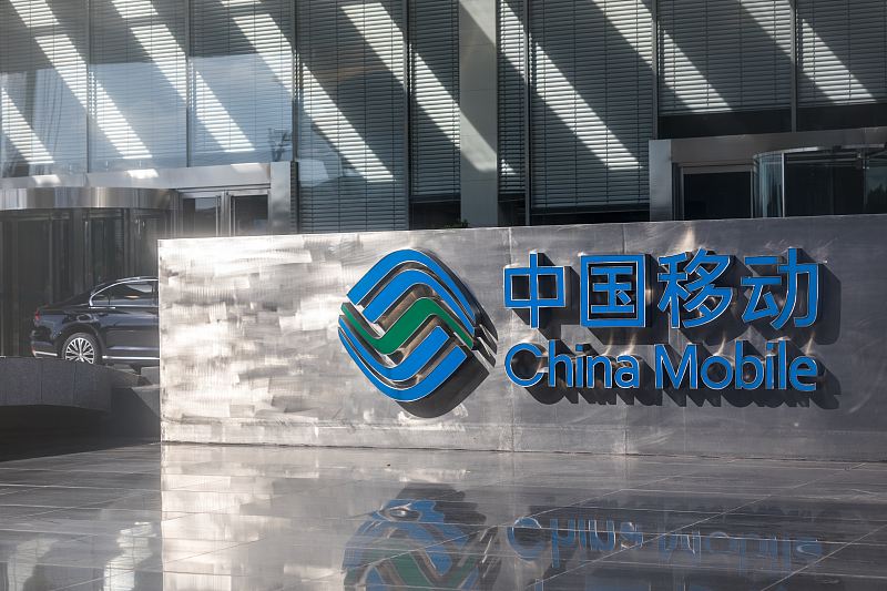 历史罕见！中国移动公布转网新规，合约机不超过20年？