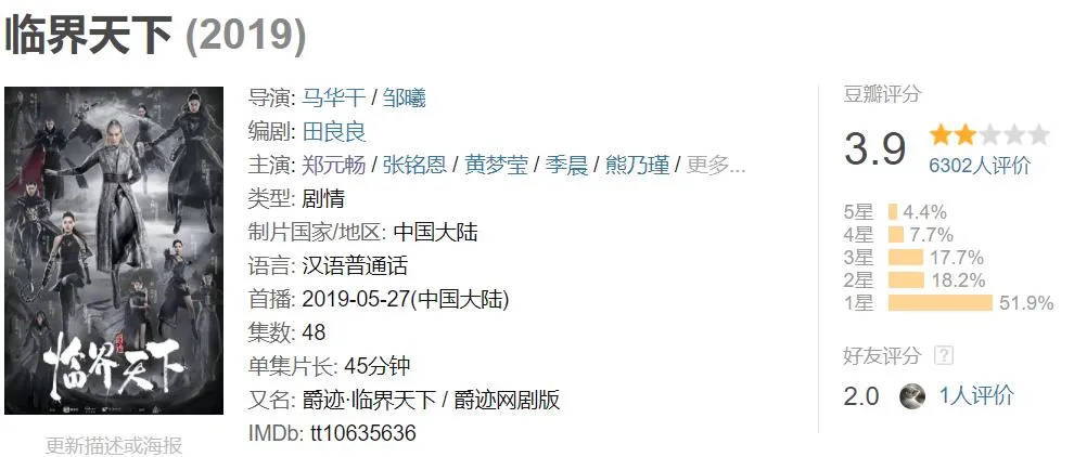 台湾过气艺人窘况：直播被人骂，结婚请不动人，还有人整年没收入