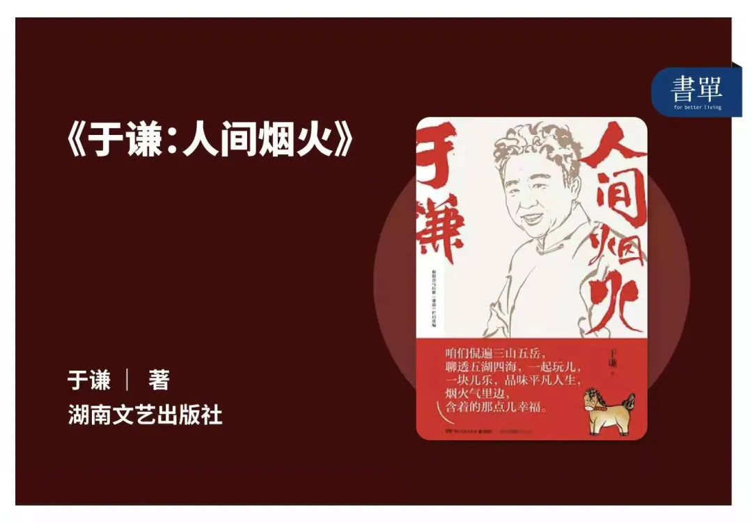 9月推荐你这10本书，看完治愈了我所有的丧！