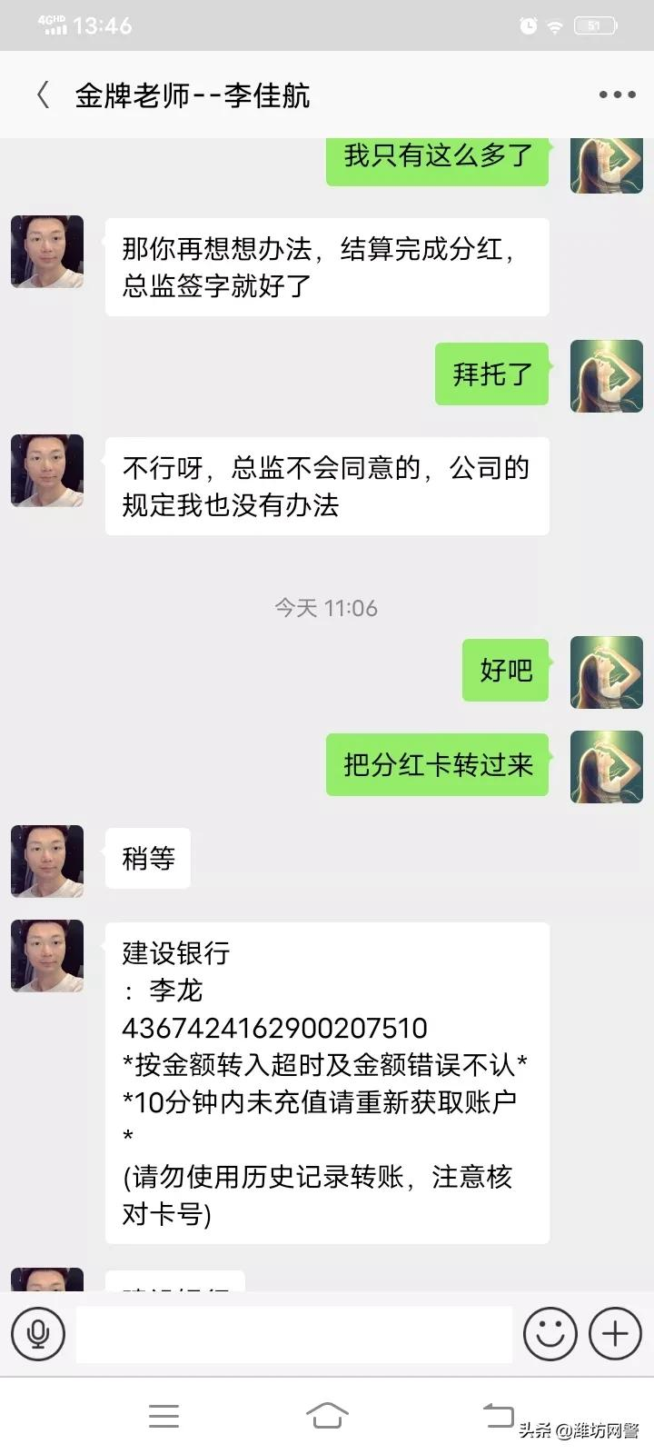想找兼职的看过来...