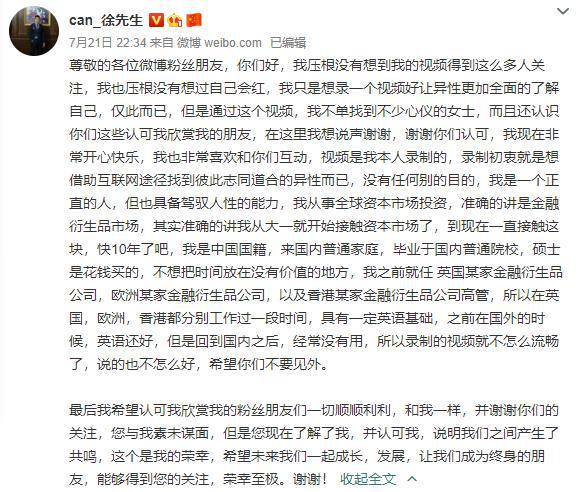 高质量男性为何被网友称为人间油物？骨子里的文化自信，终究彰显
