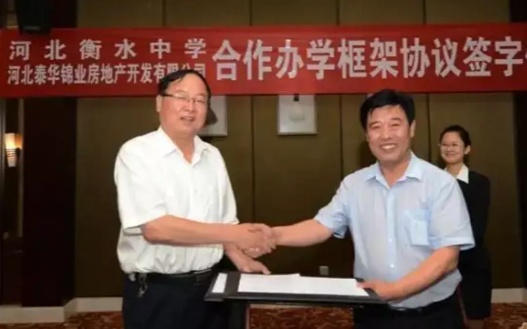 衡中校长的儿子，高考也要移民？