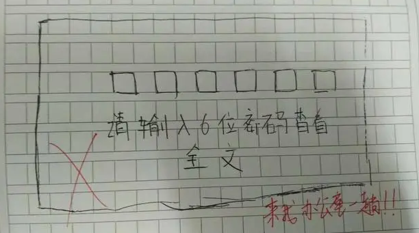 小学生“0分作文”火了，为凑字数使出浑身解数，老师：拜你为师