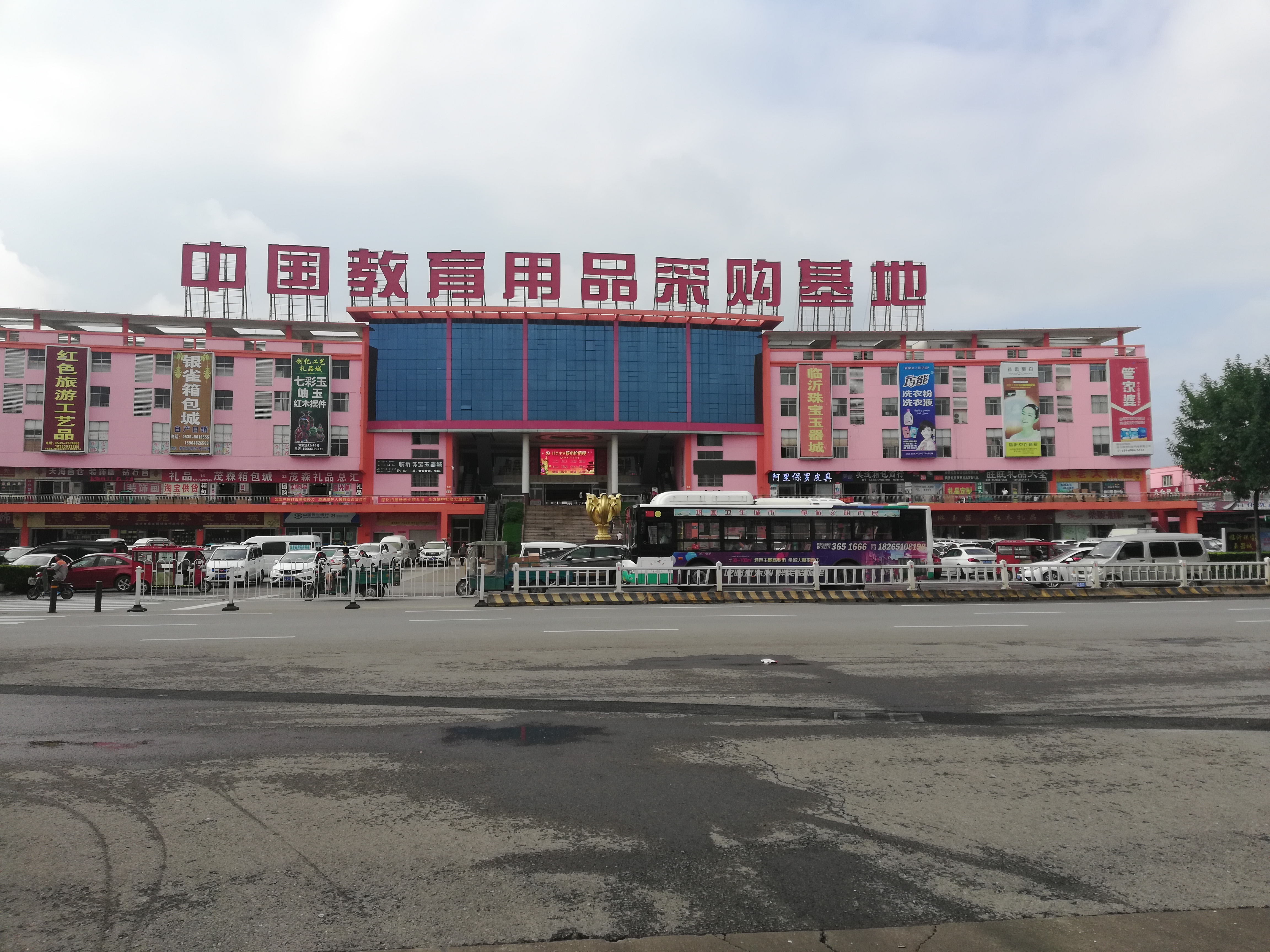 用品,珠宝玉器工艺礼品--琅琊王路与聚财路交汇处中国临沂小商品城31