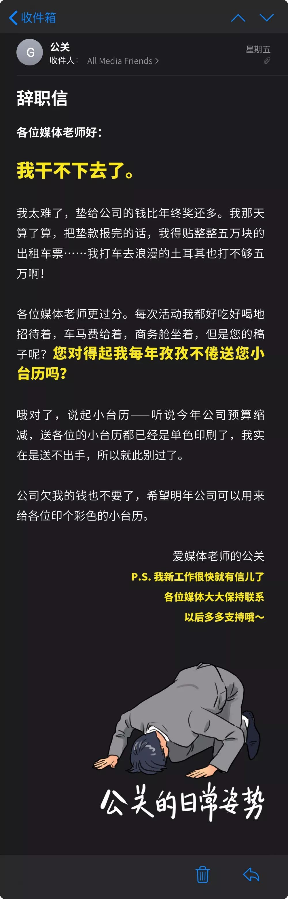 最新职场辞职信模版（2019版）