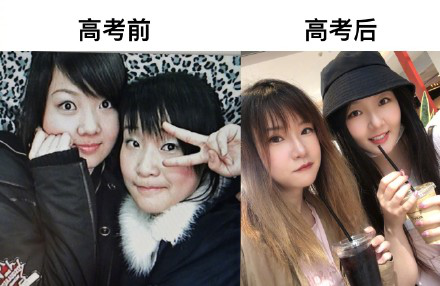 高考前后女生颜值相差多大？4张图完美诠释，差距堪比“整容”