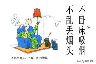 健康知识普及行动系列科普知识讲座之突发公共卫生事件篇（一）