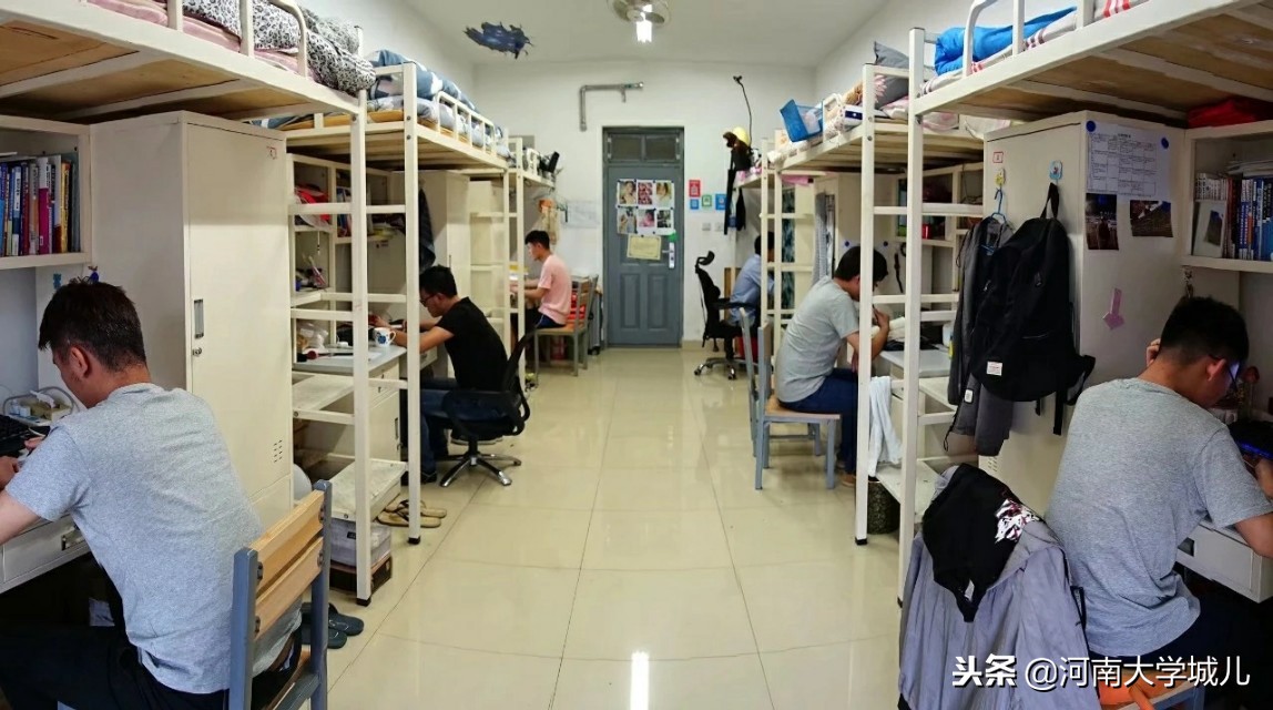 河南省哪所大学有空调？省内大学宿舍条件什么样？快来围观！