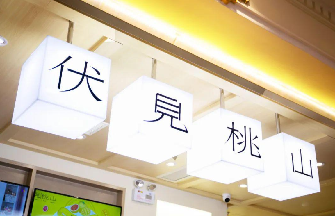 8家新式茶饮品牌，竞争格局大盘点！秋天第一杯点谁好呢？