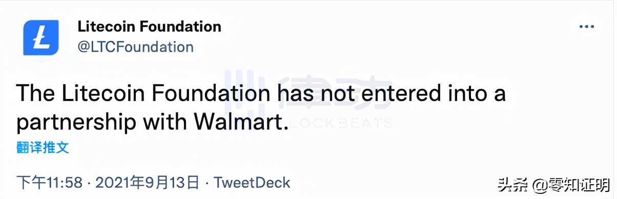 莱特币创始人宣称只有 20 个莱特币 自己没有动机炒作