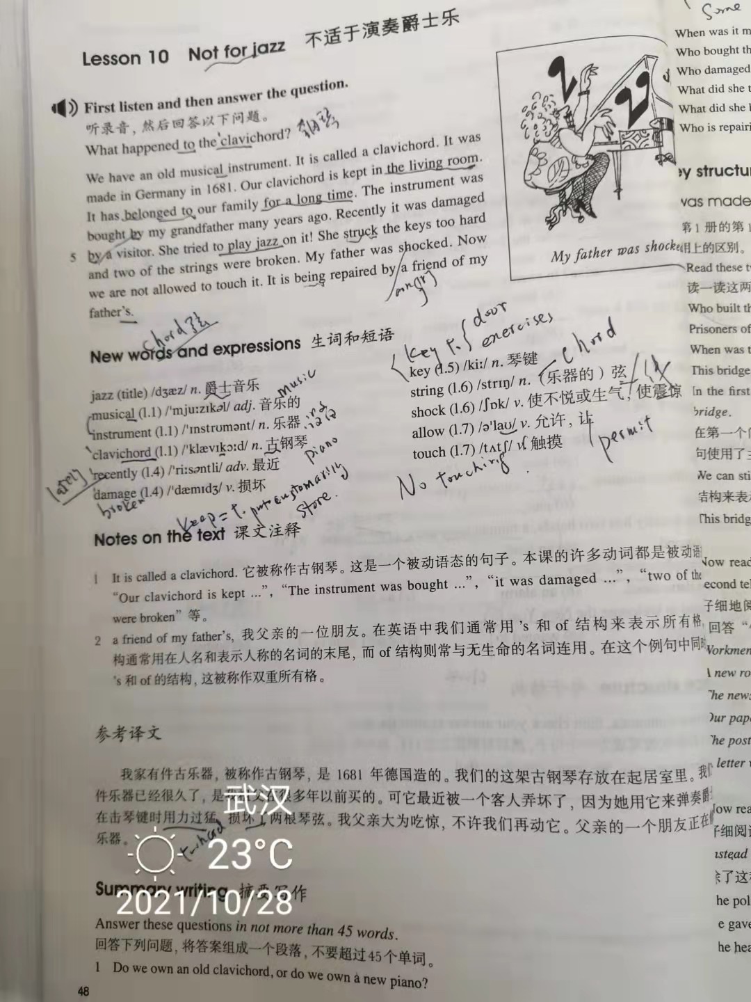 新概念英语中的jazz怎么读？学习爵士乐相关词汇的正确发音方法