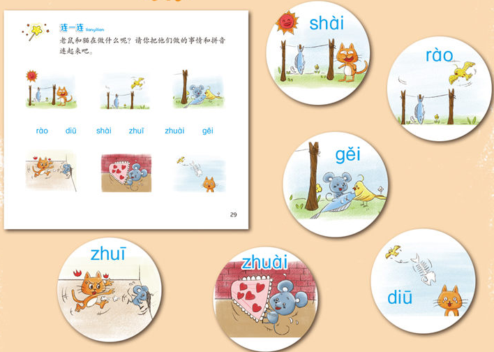 3-6岁是孩子拼音认知敏感期，用这3种趣味方法让娃学得快记得牢