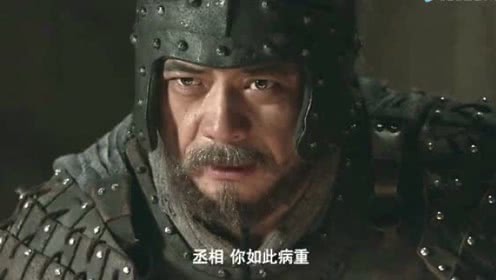 魏延是忠臣还是反贼（真实历史上的魏延人品解析）