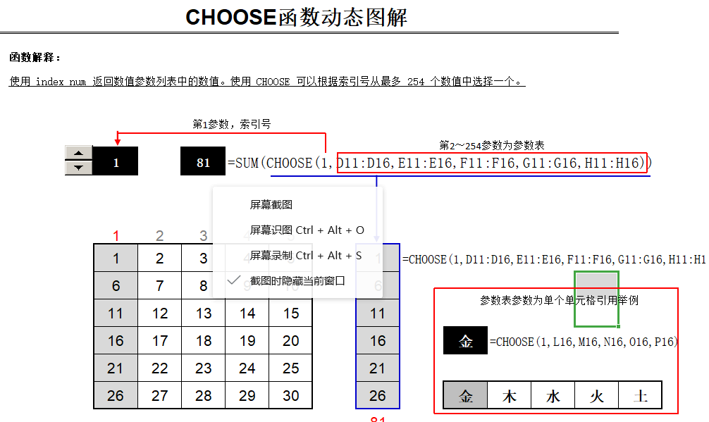 财务常用Excel表格大全！条条都很重要！建议收藏