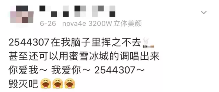 明星学霸猛如虎，高考数学25