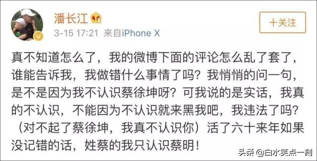 蔡徐坤为什么代言nba(为何没有代表作的“蔡徐坤”可以这么火,居然成为国际NBA代言人？)