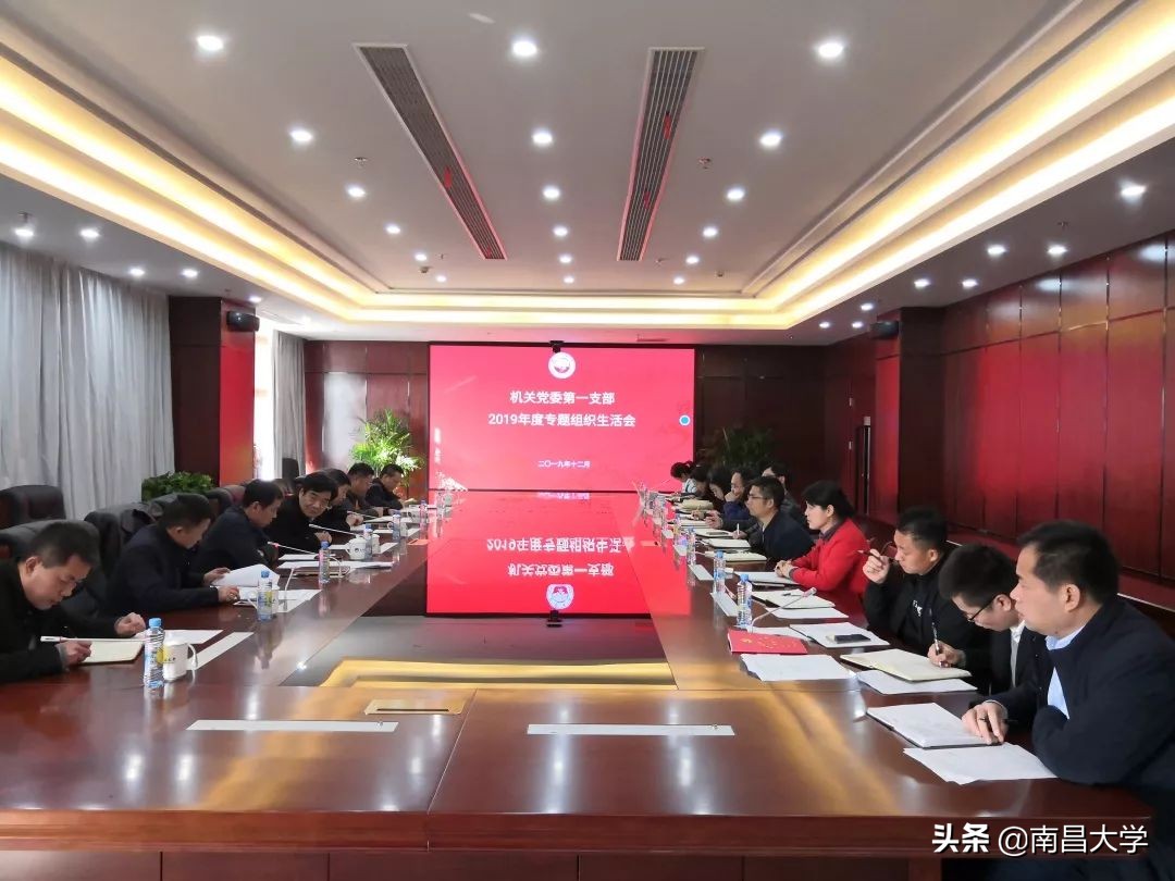 我们的2019 | 走进高等研究院、附属眼科医院、机关党委