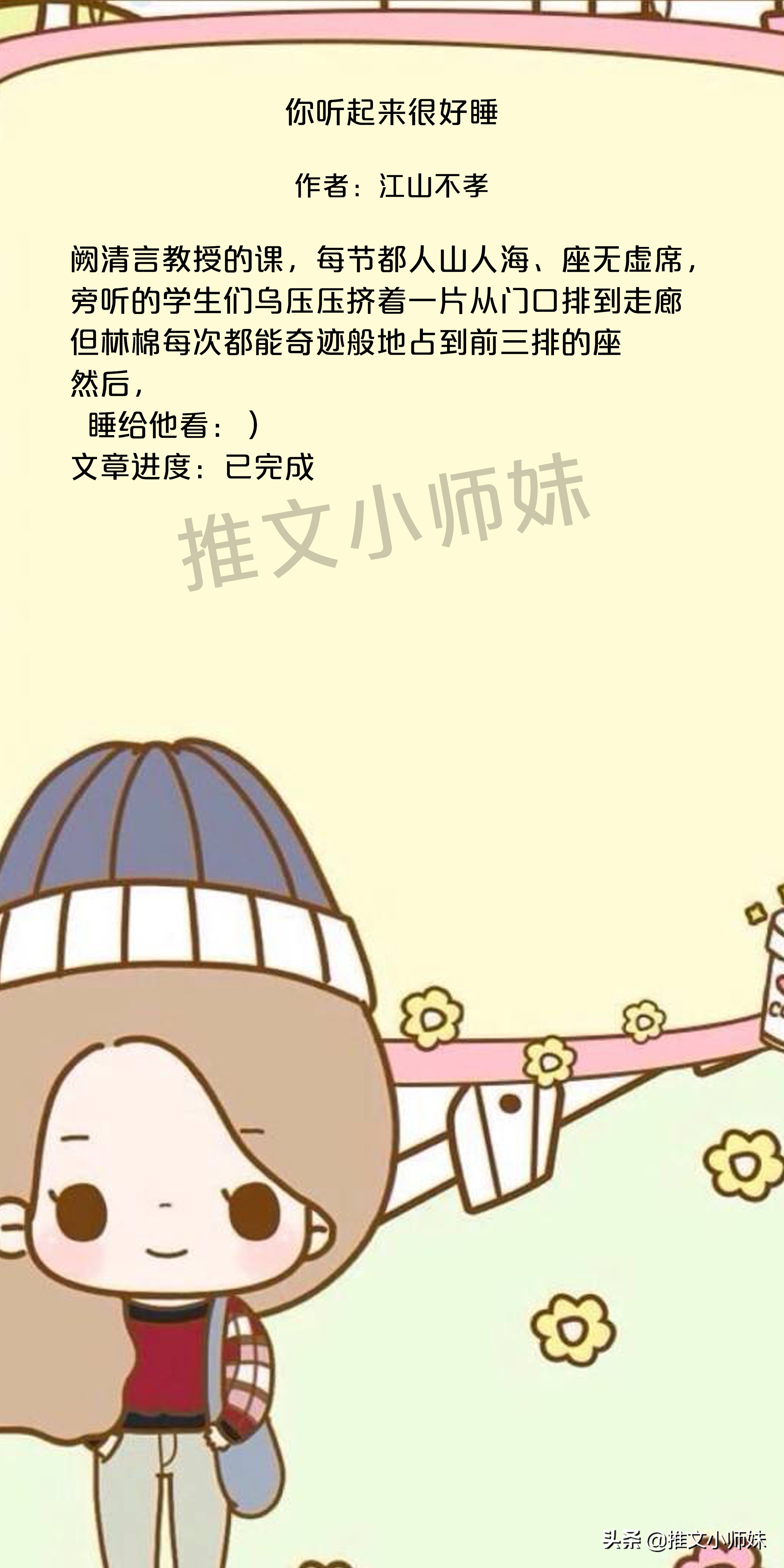 强推！「高分言情律师文」我的理想是“嫁给我”和“得到你”