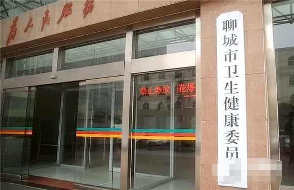 山东一医生所开抗癌药被认定假药，医生称系好心未获利