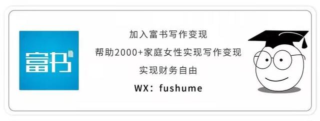 怎么不让妈妈做微商(回归家庭的革命：别让“微商妈妈”成为“微伤妈妈”)