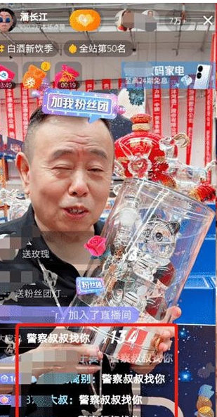 从老艺术家到“潘子”，潘长江为何“晚节不保”沦为全网笑柄？