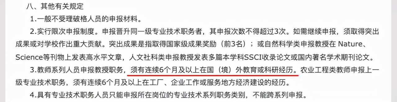 经费无端少了10万、评职称时疯狂「卡脖子」：土博混不开啊……