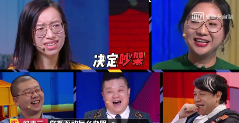 《奇葩说》BBK预测：詹青云是大热门，颜如晶第二，第三争议很大