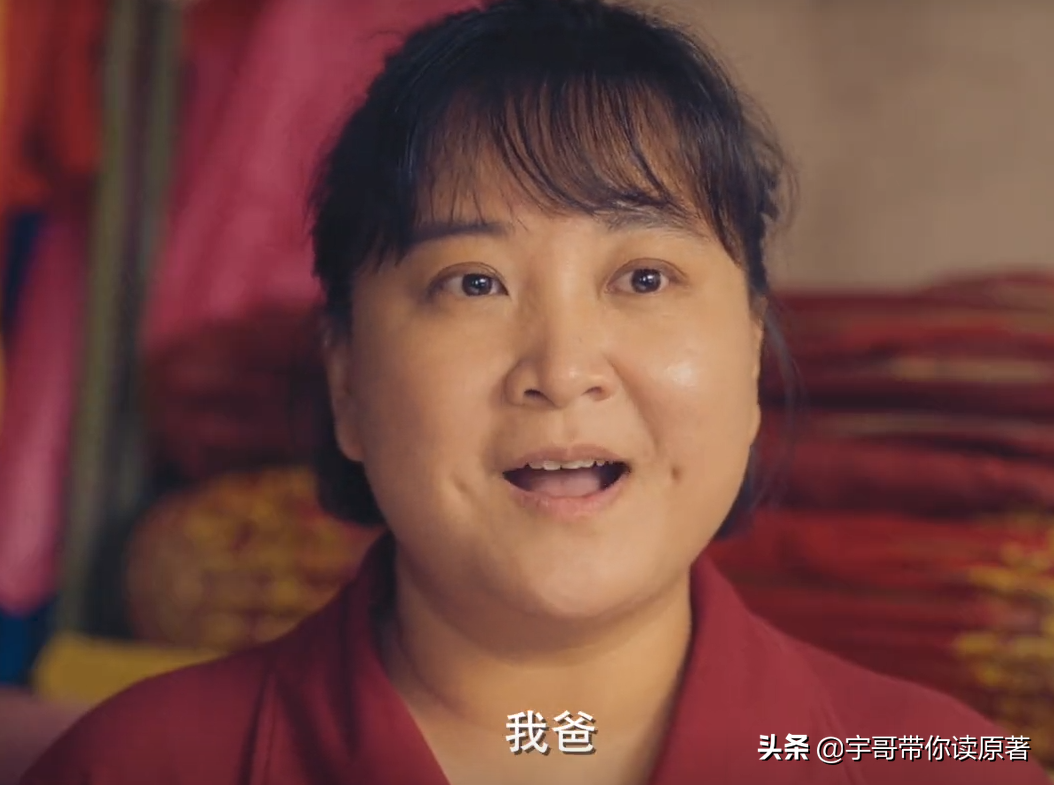 为何会放弃爱她的厂长公子沈光林,而嫁给注定平凡一生的贾文田呢?