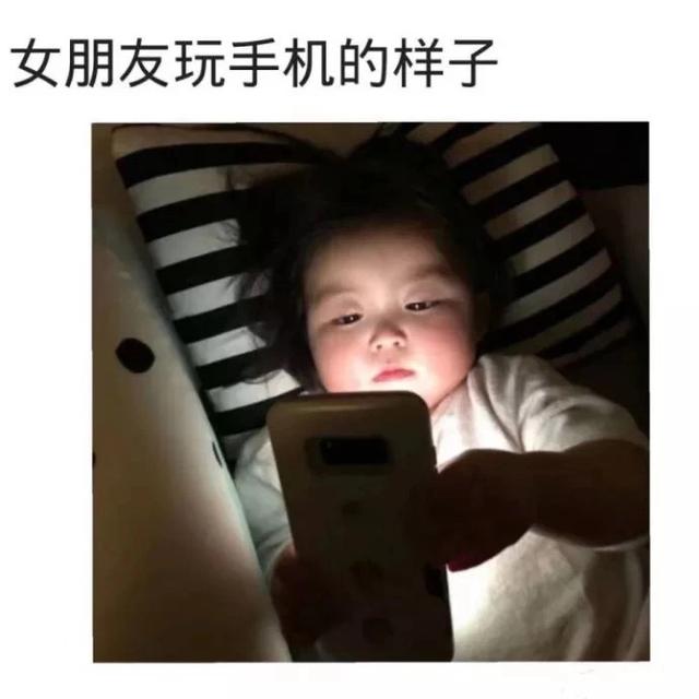 这说的不就是你女朋友吗