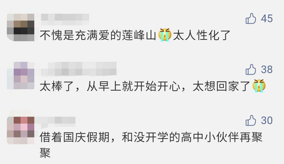 终于！这些高校全解封了！快喊你的学校抄作业