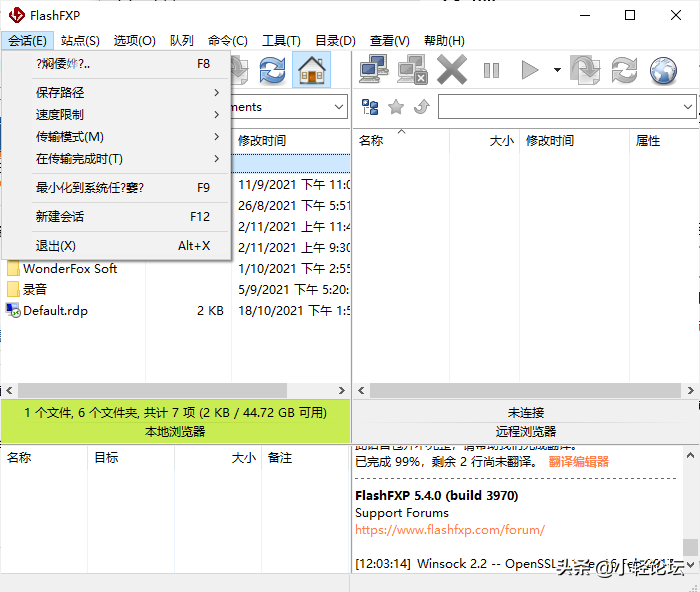 软件里文字乱码怎么恢复？