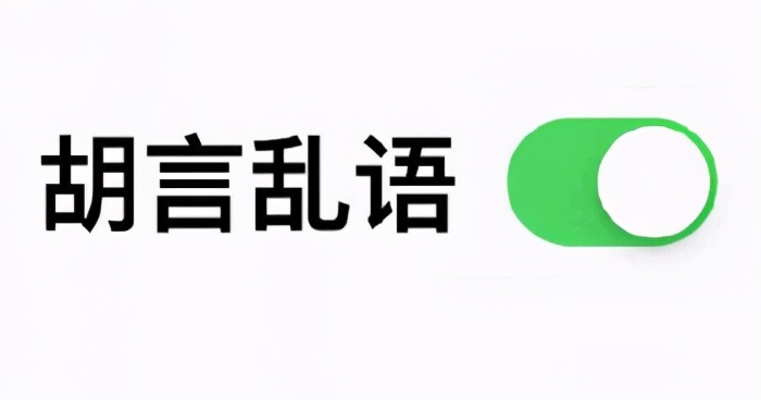 高考發(fā)揮“失?！保霃?fù)讀？要考慮清楚這4個(gè)問(wèn)題