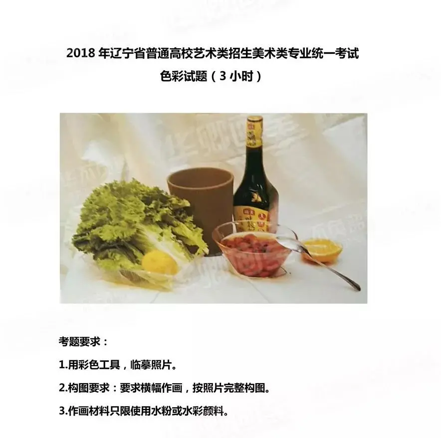 辽宁美术联考12月4日开考,需满足这8点防疫要求方可参加考试