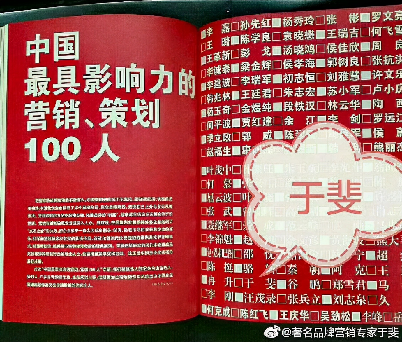 于斐老师谈：化妆品提升市场业绩的破局之道！（六）