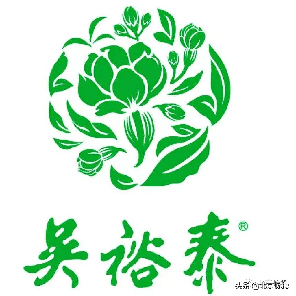 福德厚(画说北京丨点心就花茶，旧京十二家老茶庄的独门秘籍)