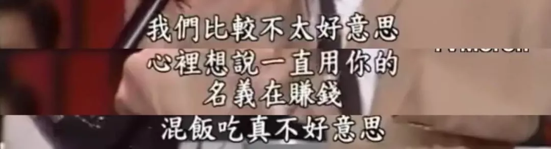 知名女星与已婚男同居18年,被当街扒衣殴打:她不配幸福?