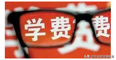扎心！西安90所民办中小学学费汇总！“万元户”时代已成大趋势！