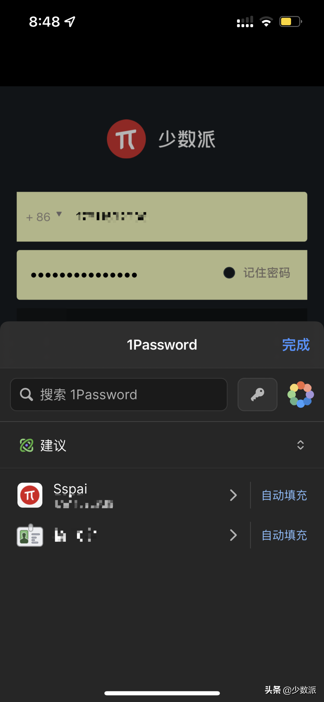 iOS 15 支持 Safari 扩展了，这 10+ 个应用值得一试