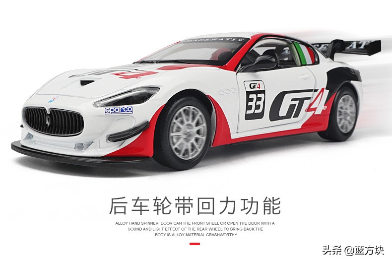 玛莎GT4拉蒂 1:32合金车，仿真汽车模型声光儿童玩具车收藏礼物